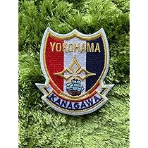 Amazon.co.jp: 横浜高校 野球部 エンブレムワッペン : スポーツ